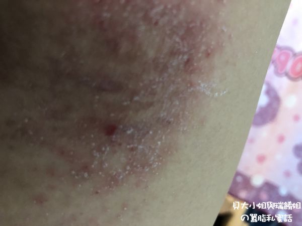 【好物推薦】麼尚艾薑沐浴露MESHANG @貝大小姐的多元心宇宙