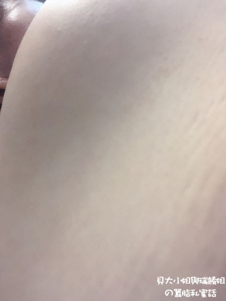【好物推薦】麼尚艾薑沐浴露MESHANG @貝大小姐的多元心宇宙