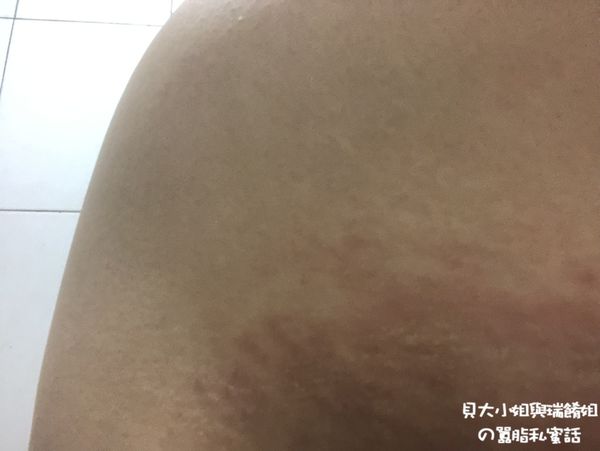 【好物推薦】麼尚艾薑沐浴露MESHANG @貝大小姐的多元心宇宙