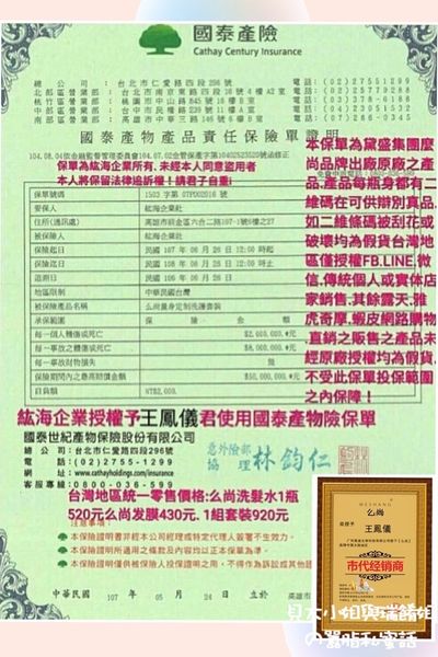 【好物推薦】麼尚艾薑沐浴露MESHANG @貝大小姐的多元心宇宙