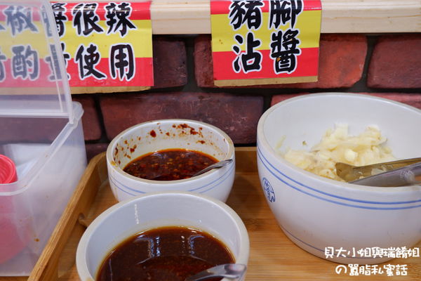 【新北 新莊美食】萬家老街豬腳新莊建安店 / 吃豬腳添福壽、呷腿庫補財庫、年菜訂購推薦 @貝大小姐的多元心宇宙