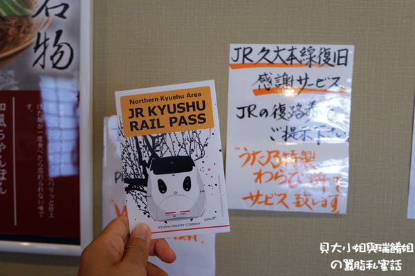 【台鐵旅遊票券推薦】TR-PASS 旅客環台多日券 @貝大小姐的多元心宇宙
