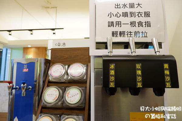 【台北 萬華火鍋推薦】饕飽精緻鍋物 @貝大小姐的多元心宇宙