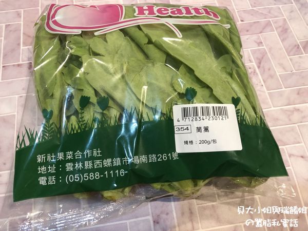 【好物推薦】鮮客Freshcan遠紅外線高效鎖鮮袋 @貝大小姐的多元心宇宙