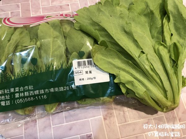 【好物推薦】鮮客Freshcan遠紅外線高效鎖鮮袋 @貝大小姐的多元心宇宙