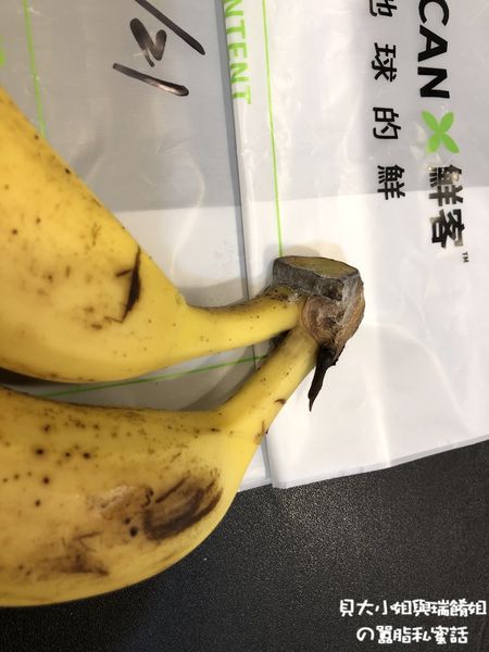 【好物推薦】鮮客Freshcan遠紅外線高效鎖鮮袋 @貝大小姐的多元心宇宙