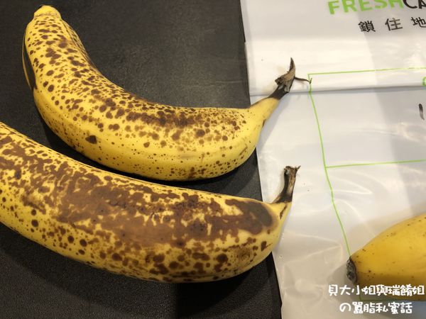 【好物推薦】鮮客Freshcan遠紅外線高效鎖鮮袋 @貝大小姐的多元心宇宙
