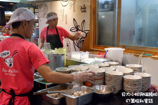 【泰國 曼谷】Kin-Tiew-Kan : กินเตี๋ยวกัน / Union Mall @貝大小姐的多元心宇宙