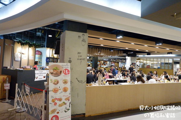 【泰國 曼谷】Kin-Tiew-Kan : กินเตี๋ยวกัน / Union Mall @貝大小姐的多元心宇宙