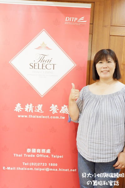 【台北 國父紀念館站美食】N訪：湄河泰國餐廳 Mae-kung Thai restaurant @貝大小姐的多元心宇宙