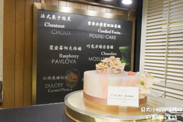 【台北 台北101/世貿站】Cafe 凱菲屋 &#8211; Grand Hyatt Taipei 台北君悅酒店 @貝大小姐的多元心宇宙