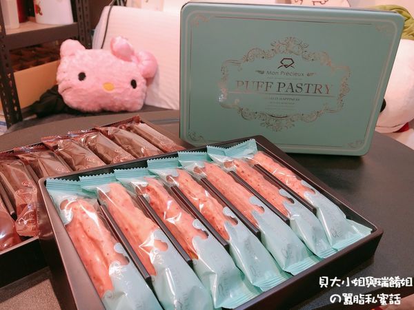 【網購人氣甜點】萌焙司千讃禮盒：暗空可可X極光白巧X草莓白巧 @貝大小姐的多元心宇宙