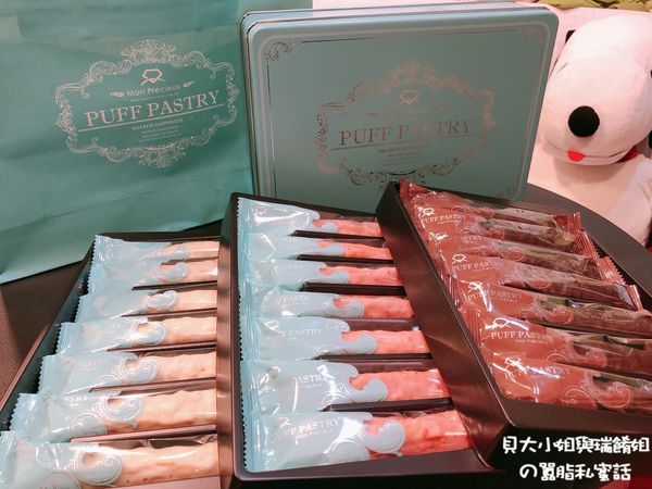 【網購人氣甜點】萌焙司千讃禮盒：暗空可可X極光白巧X草莓白巧 @貝大小姐的多元心宇宙