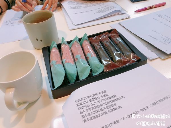 【網購人氣甜點】萌焙司千讃禮盒：暗空可可X極光白巧X草莓白巧 @貝大小姐的多元心宇宙