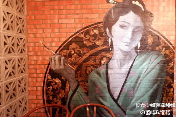 【台北 東區中餐廳推薦】青樓 / 台北唯一中餐餐酒館 @貝大小姐的多元心宇宙