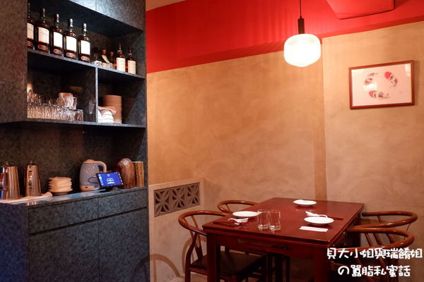 【台北 東區中餐廳推薦】青樓 / 台北唯一中餐餐酒館 @貝大小姐的多元心宇宙