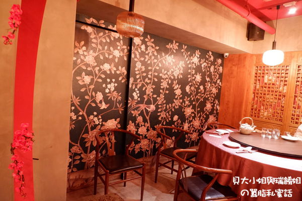 【台北 東區中餐廳推薦】青樓 / 台北唯一中餐餐酒館 @貝大小姐的多元心宇宙