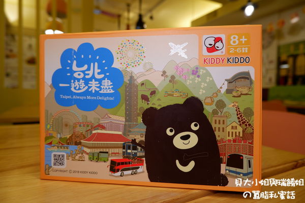 【桌遊介紹】台北一遊未盡-101授權正版商品! @貝大小姐的多元心宇宙