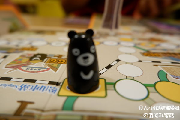 【桌遊介紹】台北一遊未盡-101授權正版商品! @貝大小姐的多元心宇宙