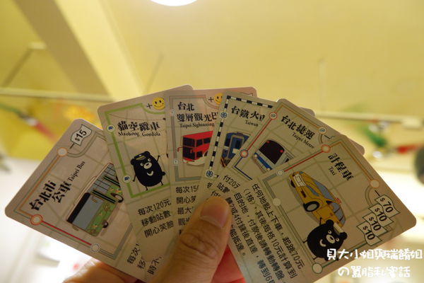 【桌遊介紹】台北一遊未盡-101授權正版商品! @貝大小姐的多元心宇宙