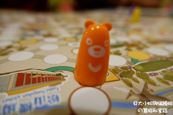 【桌遊介紹】台北一遊未盡-101授權正版商品! @貝大小姐的多元心宇宙