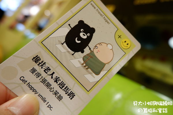 【桌遊介紹】台北一遊未盡-101授權正版商品! @貝大小姐的多元心宇宙