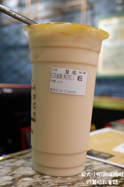 【台中手搖茶推薦】喜茶村 Seek Cha True 永興店 @貝大小姐的多元心宇宙