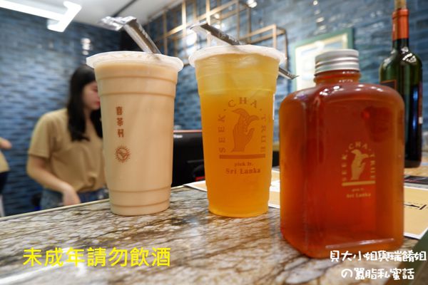 【台中手搖茶推薦】喜茶村 Seek Cha True 永興店 @貝大小姐的多元心宇宙
