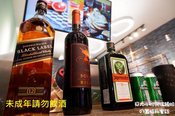【台中手搖茶推薦】喜茶村 Seek Cha True 永興店 @貝大小姐的多元心宇宙