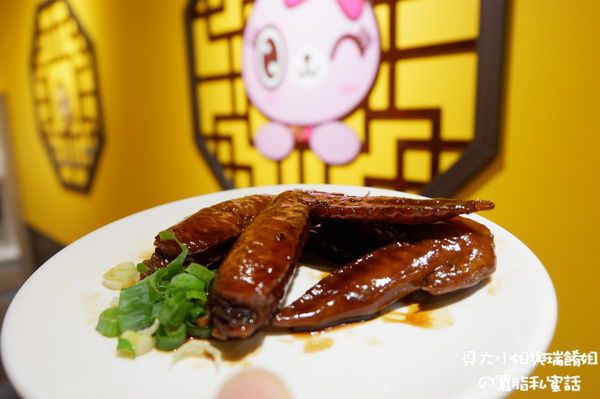 【台北 大安站】點開心 by HappiPlayground @貝大小姐的多元心宇宙