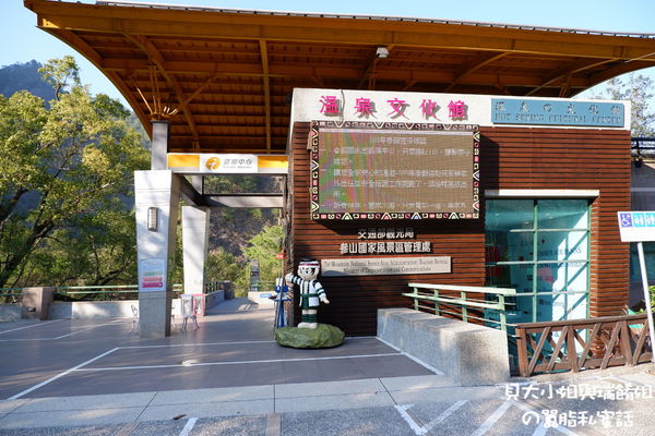 【台中 谷關飯店推薦】明治溫泉大飯店 @貝大小姐的多元心宇宙