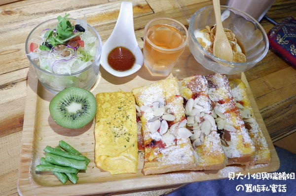 【台北 古亭站】巴和奈野 Brunch Cafe&#8217; @貝大小姐的多元心宇宙
