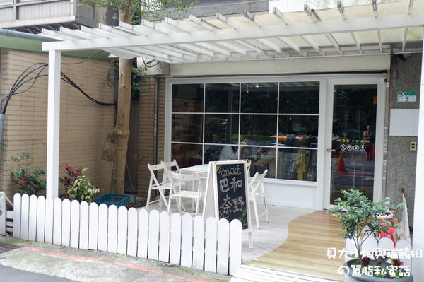 【台北 古亭站】巴和奈野 Brunch Cafe&#8217; @貝大小姐的多元心宇宙