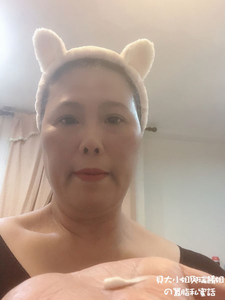 【保養小物】chummy仟米胺基酸面霜 @貝大小姐的多元心宇宙