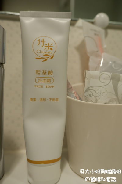 【保養小物】chummy仟米胺基酸面霜 @貝大小姐的多元心宇宙