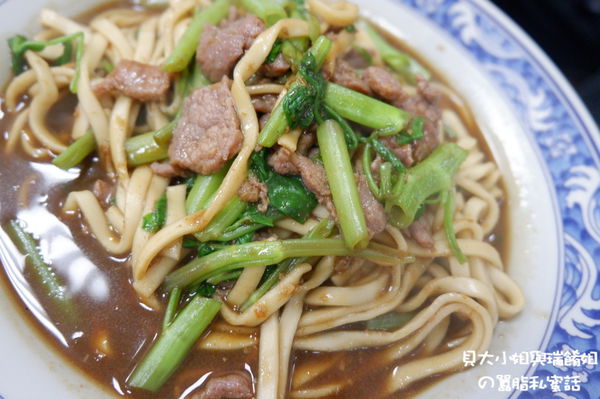 【台中 西區美食】台中黃家蒸餃 @貝大小姐的多元心宇宙