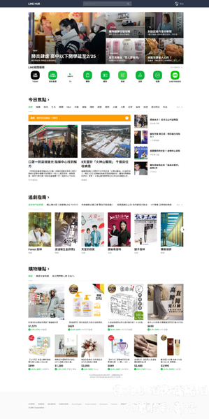 【LINE入口網站介紹 】「 LINE HUB」 LINE 服務網站入口平台 @貝大小姐的多元心宇宙