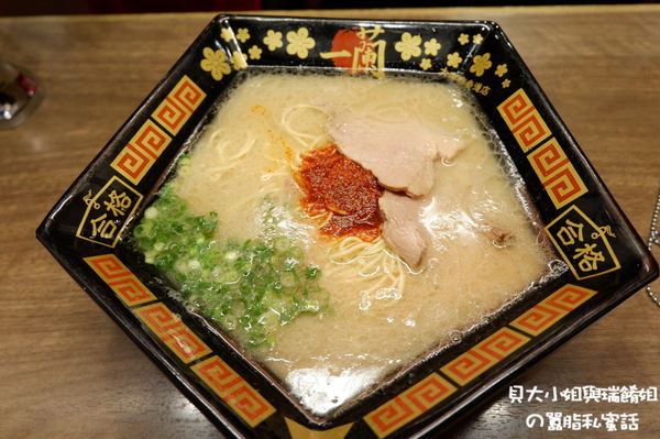 【日本 福岡】一蘭拉麵太宰府參道店 @貝大小姐的多元心宇宙