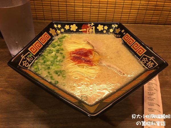 【日本 福岡】一蘭拉麵太宰府參道店 @貝大小姐的多元心宇宙