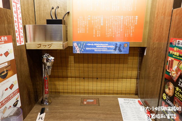 【日本 福岡】一蘭拉麵太宰府參道店 @貝大小姐的多元心宇宙