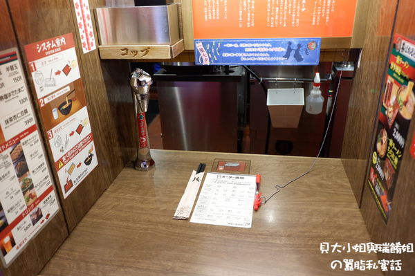 【日本 福岡】一蘭拉麵太宰府參道店 @貝大小姐的多元心宇宙