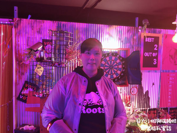 【沈浸式、互動式體驗】驚喜製造 Surprise Lab 《明日俱樂部 Club Tomorrow》 @貝大小姐的多元心宇宙