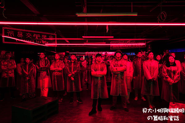 【沈浸式、互動式體驗】驚喜製造 Surprise Lab 《明日俱樂部 Club Tomorrow》 @貝大小姐的多元心宇宙