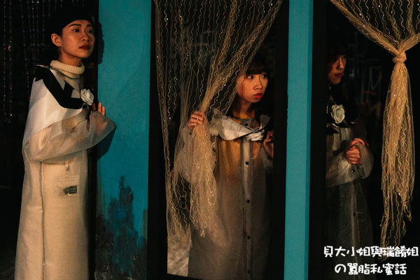 【沈浸式、互動式體驗】驚喜製造 Surprise Lab 《明日俱樂部 Club Tomorrow》 @貝大小姐的多元心宇宙