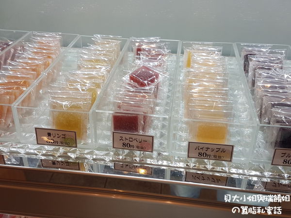 【日本 福岡】Forent of Benff バンフの森長住店 @貝大小姐的多元心宇宙