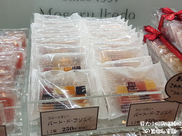 【日本 福岡】Forent of Benff バンフの森長住店 @貝大小姐的多元心宇宙