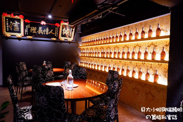 【台北 大安台菜推薦】純chunmix 餐酒館 大安合菜推薦 @貝大小姐的多元心宇宙