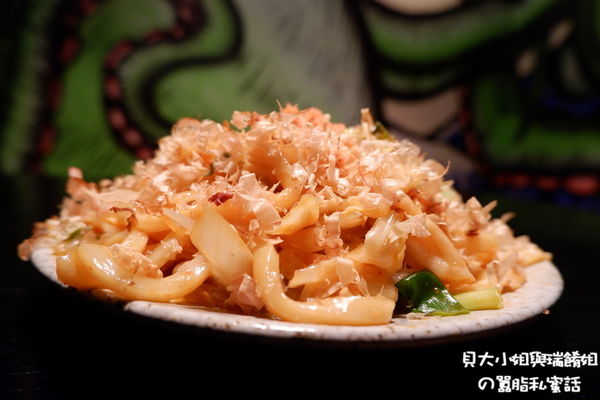 【台北 東區居酒屋推薦】哎喲好味酒食 市民大道居酒屋推薦 @貝大小姐的多元心宇宙