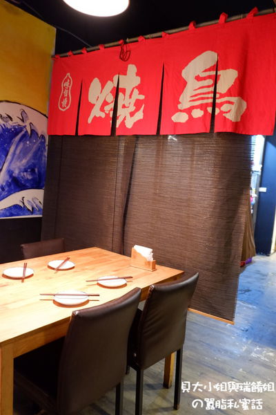 【台北 東區居酒屋推薦】哎喲好味酒食 市民大道居酒屋推薦 @貝大小姐的多元心宇宙