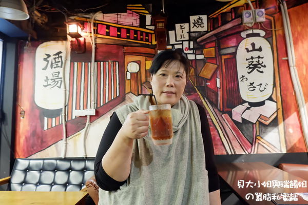 【台北 東區居酒屋推薦】哎喲好味酒食 市民大道居酒屋推薦 @貝大小姐的多元心宇宙